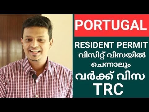 Apply Portugal work permit even in visit visa Easy method fully explained in Malayalam