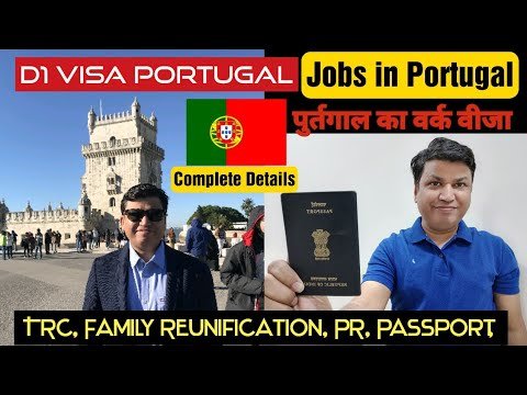 D-1 Visa of Portugal | Work Visa Portugal | Direct Visa for Portugal