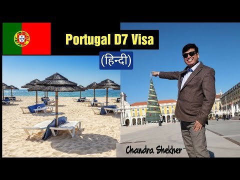 D7 Visa for Portugal |How to retire in Portugal | Best Country for Crypto Investors from India