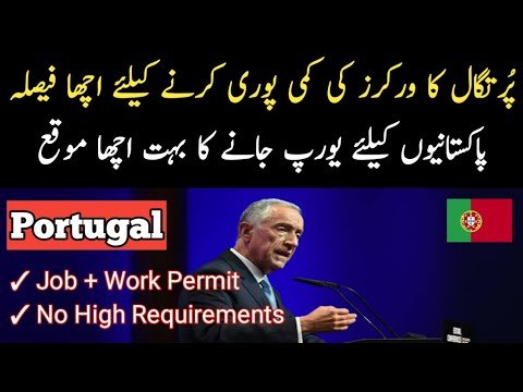 Good News About Portugal Work Visa – Jobs in Portugal For Everyone – Portugal Work Permit Apply