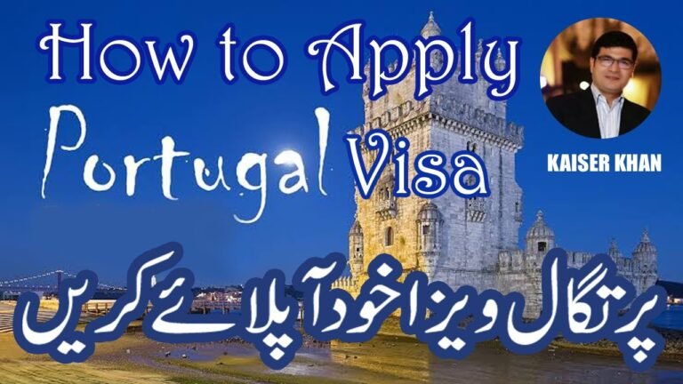 How to Apply Portugal Visa Step by Step in Urdu & Hindi by Kaiser Khan