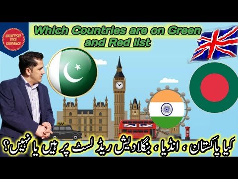 New Red List Countries Announced by UK || Is Pakistan,India, Bangladesh are on Red List?