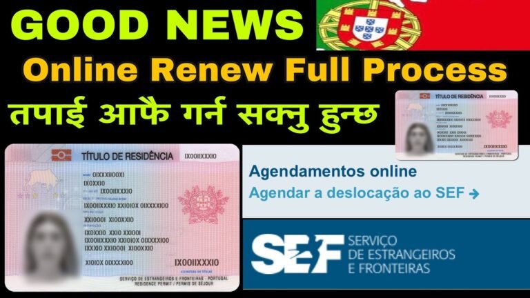 ONLINE RENEWAL RESIDENCE CARD PROCESS 2020 PORTUGAL II FULL PROCESS II अनलाइन कार्ड रिन्यु पोर्तुगल