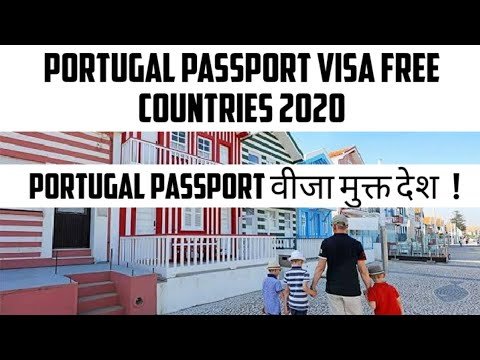 PORTUGAL PASSPORT VISA FREE COUNTRIES!पुर्तगाल पासपोर्ट वीजा मुक्त देश 2020