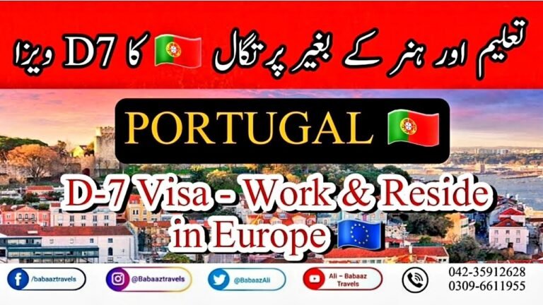 Portugal D7 Visa || Easy Settlement Option in Europe || Work & Reside in Portugal || Babaaz Travels