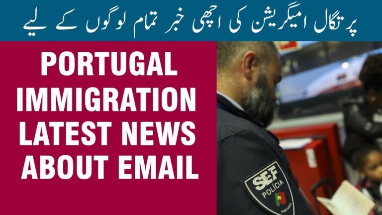 Portugal Immigration 2020 Latest Update about Email