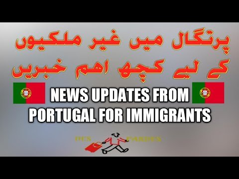 Portugal News Updates | portugal News about immigrants | portugal immigration news