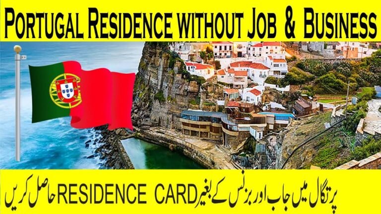 Portugal TRC without Job and Business l How to get Portugal Residence Card l Hindi l Urdu