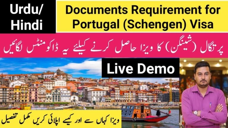 Portugal Visa Requirements in Urdu/Hindi | Portugal Visit Visa Requirements From Pakistan |