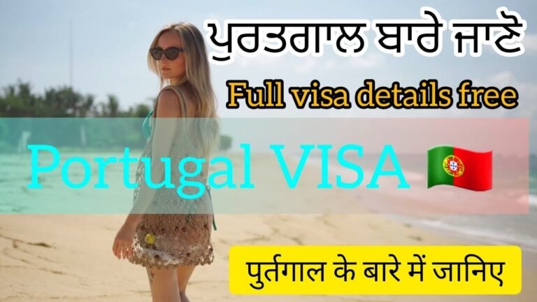 Portugal Visa and Documents | Beautiful Views of Portugal