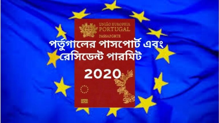 Portugal citizenship and residence permit 2020, portugal visa,