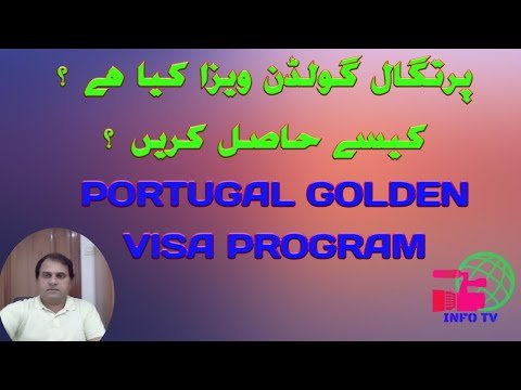 Portugal golden visa scheme | portugal Golden visa for everyone | requirements for portugal golden