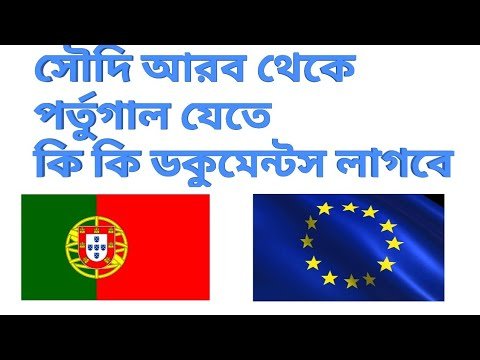 Portugal visa documents Portugal visa documents