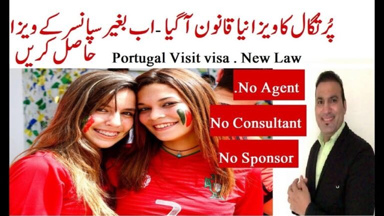 Portugal visa for pakistani 2019 | Portugal Schengen Visa | Tourist visa | Tas Qureshi