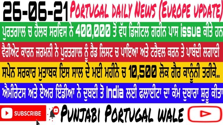 26-06-21 Portugal daily news updates ।green pass updates ।spain ,uk news