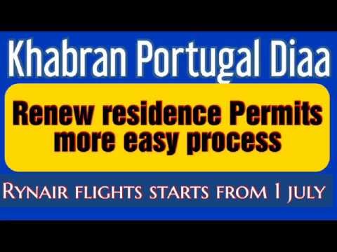 26 May 2020 [Portugal Immigration update 2020] Portugal News in Punjabi