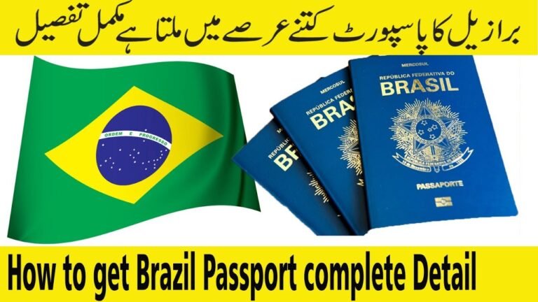 Brazilian Passport l How to Get Passport in Brazil l Easy Passport l Easy Citizenship l Hindi- Urdu Brazilian Passport l How to Get Passport in Brazil l Easy Passport l Easy Citizenship l Hindi- Urdu
