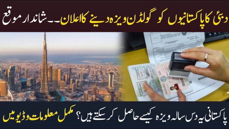 Dubai Announced Free Golden Visas for Pakistanis Professionals – Dubai Visa 2021 – Dubai News Today