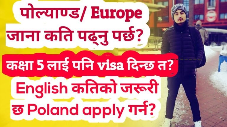 Educational Qualification For Poland Working Visa and Tourist Visa for Nepali/Asian | Bashant Tamang