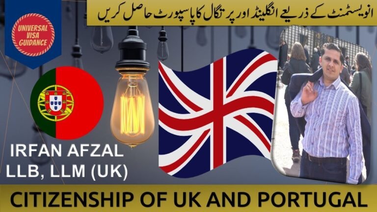 Golden Visa of UK and Portugal || Get Passport of UK or EU through investment