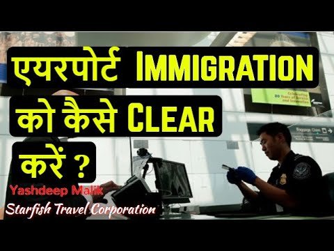How To Clear Immigration Of Any Country (India Citizens)