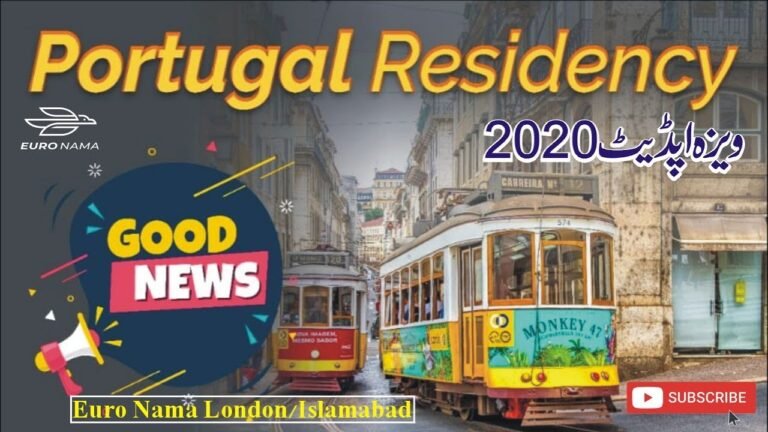 How to get Portugal immigration 2020|Portugal visa update|Urdu/Hindi| How to get Portugal immigration 2020|Portugal visa update|Urdu/Hindi|