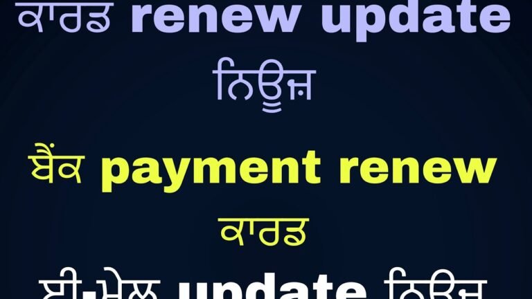 How to make payment renew residency card Punjabi in Portugal ਬੈਂਕ payment renew ਕਾਰਡ