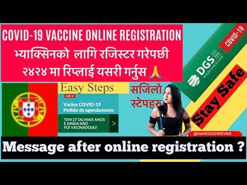 How to reply to 2424 to get vaccination in Portugal || Covid injection Portugal || covid 19 Vaccine