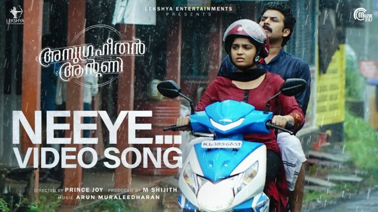 Neeye Video Song | Anugraheethan Antony | Sunny Wayne, Gouri Kishan |Arun Muraleedharan | Prince Joy