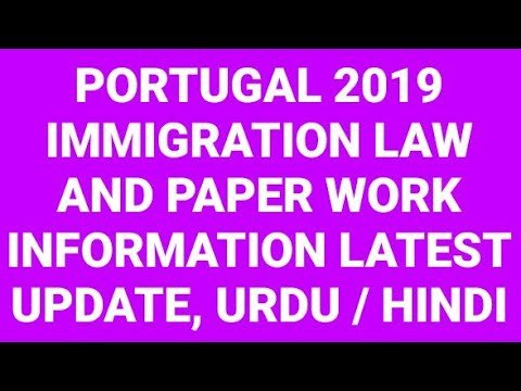 PORTUGAL IMMIGRATION LAW AND PAPER WORK INFORMATION LATEST UPDATE URDU and Hindi