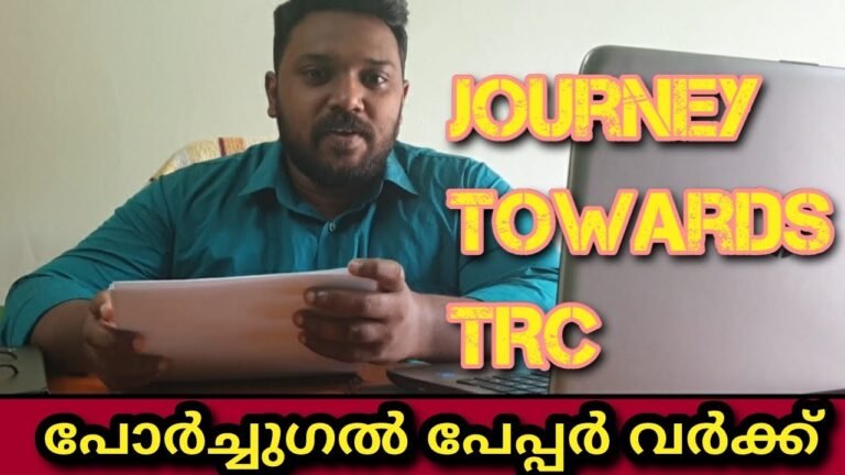 Portugal paper work (Malayalam)