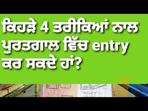 Portugal work visa Italian and punjabi, Italian to punjabi, Italian in punjabi