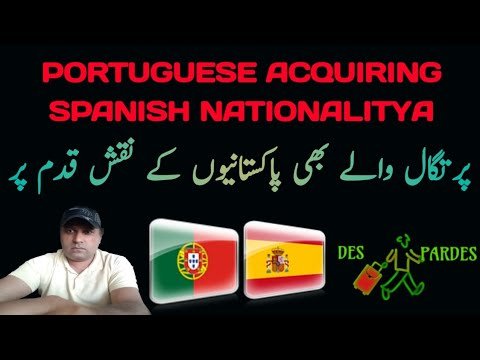 Portuguese Acquiring Spanish Nationality|Spain immigration News|Spain immigrants News in Urdu/Hindi