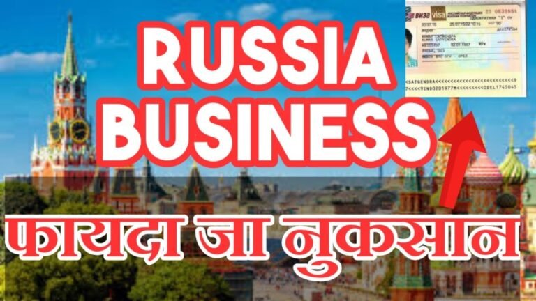 Russia business visa 1 year benefit or loss Russia business visa ke fayde aur nuksan video mein