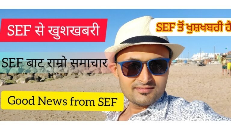 SEF Good News | SEF Open News | SEF Portugal News | Punjabi in Portugal