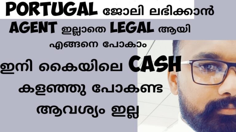 What Is The Visa procedure For Portugal | Malayalam vlogger| How Can I Get Visa to portugal