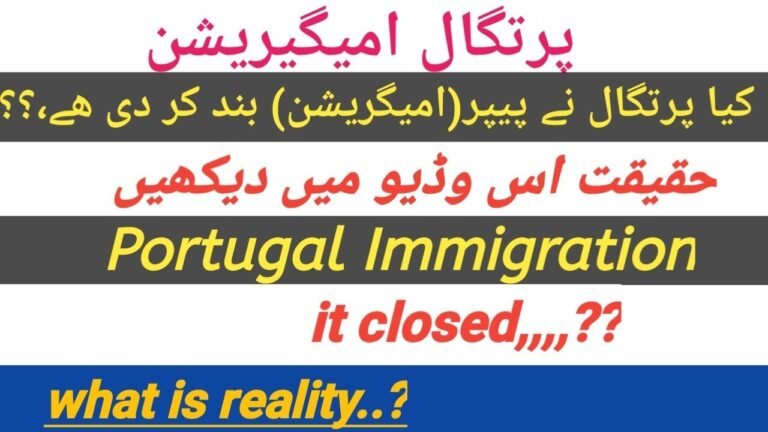 portugal immigration( kya ye band ho gayi hai,,?? ) . it closed,,,??? watch in Urdu _ Hindi