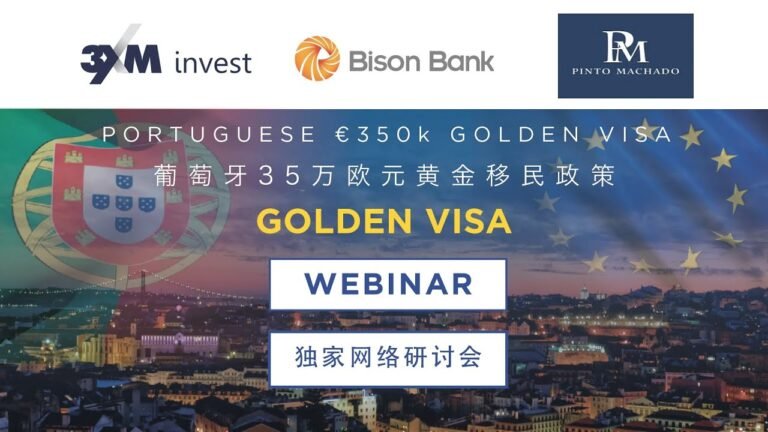 "Portuguese € 350.000 Golden Visa Program – 3XM Private Equity Fund 葡萄牙35万欧元黄金移民政策 – 3XM私募基金"