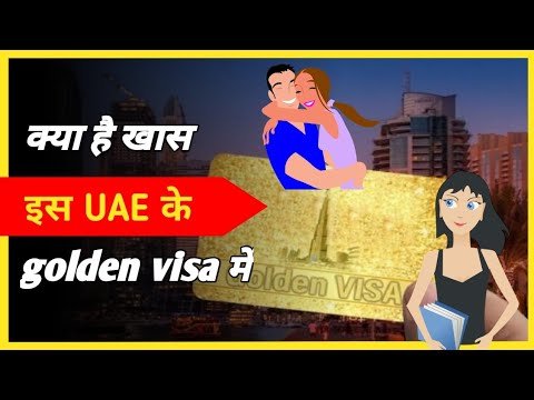 what is golden visa. #visa #shorts #rsfacts