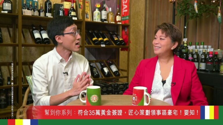 #葡太有筍盤🤩 匠心策劃🗿領事區豪宅🏙