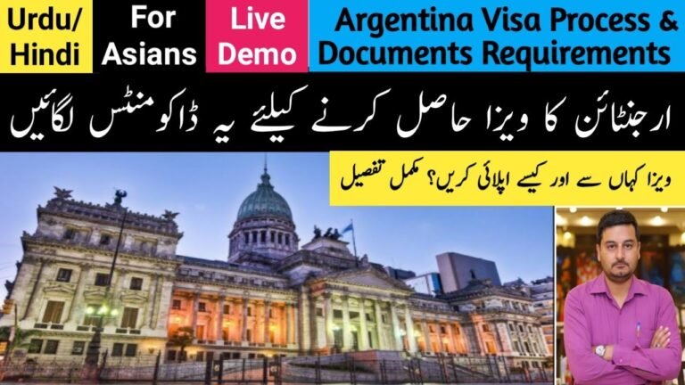 Argentina Visa For Pakistan | Argentina Visa For Indian Citizens | Argentina Visa Process |