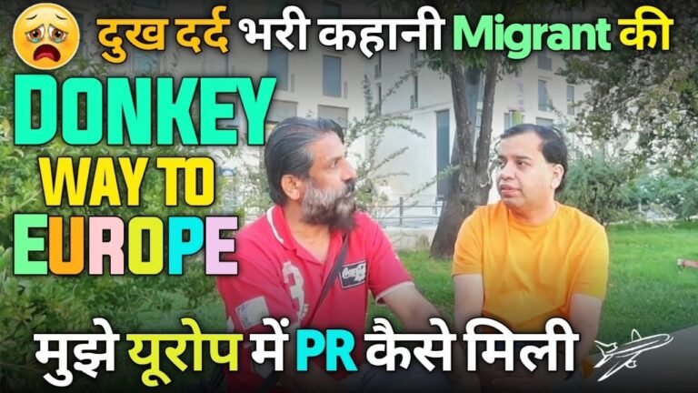 DONKEY WAY TO EUROPE | HOW I REACH EUROPE BY DONKEY WAY AND GOT PR IN EUROPE | DONKEY WAY TO EUROPE