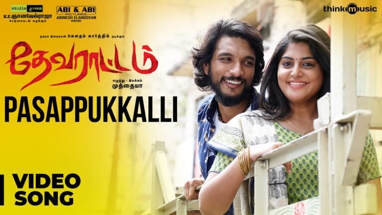 Devarattam | Pasappukkalli Video Song | Gautham Karthik, Manjima Mohan | Muthaiya | Nivas K Prasanna