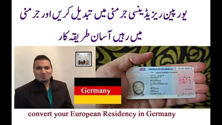 How to convert your European Residency in Germany | working EU card Schengen | Urdu Hindi How to convert your European Residency in Germany | working EU card Schengen | Urdu Hindi