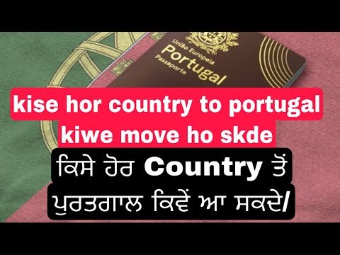 KISE HOR COUNTRY TO PORTUGAL 🇵🇹 KIWE MOVE HO SKDE||