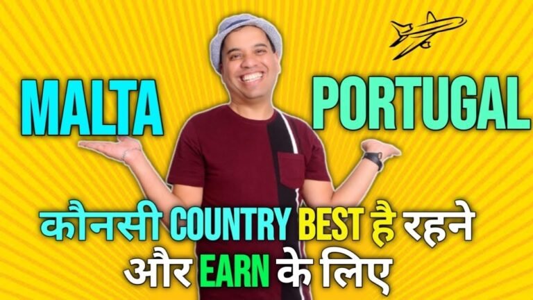 MALTA VS PORTUGAL FOR INDIANS | WHICH COUNTRY IS BEST FOR INDIANS MALTA VS PORTUGAL MALTA VS PORTUGAL FOR INDIANS | WHICH COUNTRY IS BEST FOR INDIANS MALTA VS PORTUGAL