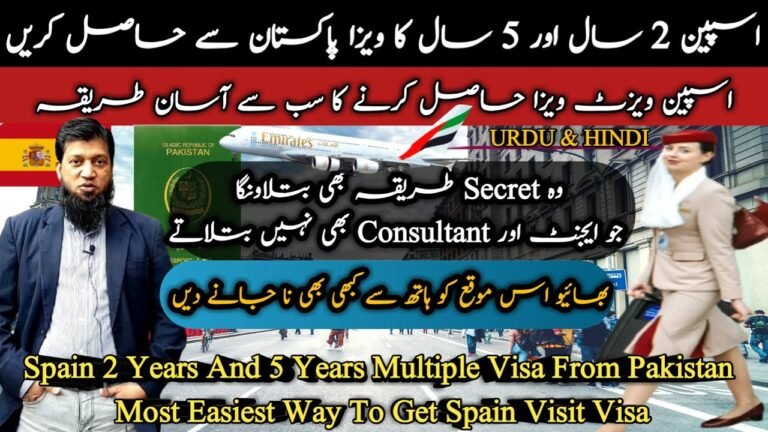 Most Easiest Way To Get Spain Visit Visa || Spain 5 Years Multiple Visa || Travel and Visa Services Most Easiest Way To Get Spain Visit Visa || Spain 5 Years Multiple Visa || Travel and Visa Services