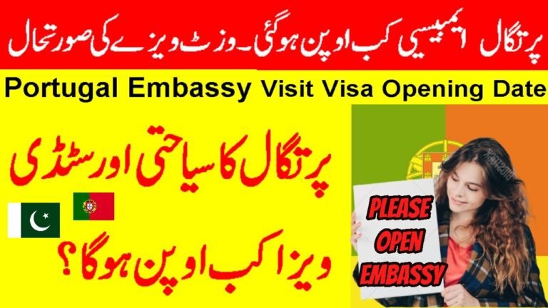 Portugal Embassy in Pakistan | Portugal visit visa opening date | Portugal open visa. Portugal Embassy in Pakistan | Portugal visit visa opening date | Portugal open visa.