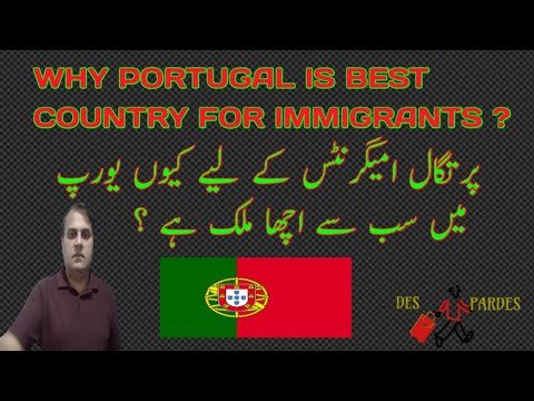 Portugal Immigration News | Portugal immigrants News | Portugal News in Urdu/Hindi