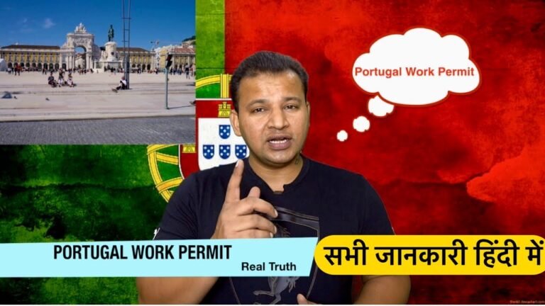 Portugal 🇵🇹 Work Permit Real Truth (HINDI)